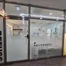 레푸스 망포점 네이버블로그