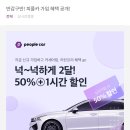 대신카써비스 이미지