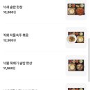 한상푸드