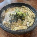 송암구내식당