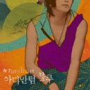 루비유통