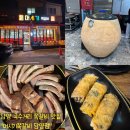 담양참사랑병원 | [담양 머시기쪽갈비 후기]담양 국수거리 맛집 머시기 쪽갈비에서 우리 가족 저녁 해결!