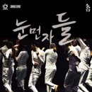 세컨드컴퍼니