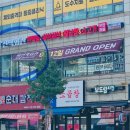 편백회관 청천점