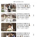[wedding] 엘로라인가든 본식DVD “코지레코드” 예약후기