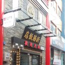 신성반점 이미지