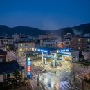 온천주유소 이미지