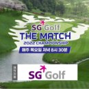 더매치스크린골프 이미지