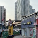 고려대학교안경콘택트 | 종암동안경 에이스타일 종암안경에서 블루라이트안경 초고속 맞추기