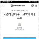 대신행정사사무소 이미지