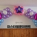 솔빛길유치원 이미지