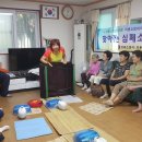 상산경로당 이미지