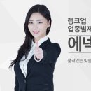 (주)에넥스투어