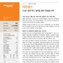 미래스캔