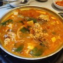 진국매운탕 이미지