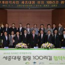 율리수산