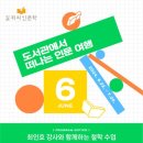 애월도서관 이미지