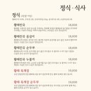 황태만상 이미지