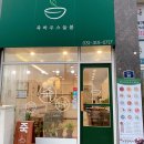 배곧스마트카 이미지