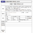 아차실지 이미지