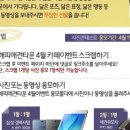 슈가뽀또