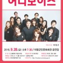의령군민문화회관 공연장 이미지