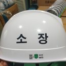 (주)진산건설 네이버블로그