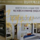 금맥공인중개사사무소 이미지