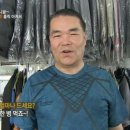 참기름 아저씨 이미지