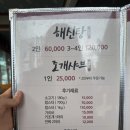 등나무가든 | 강화도 맛집 한식 등나무가든 솔직후기