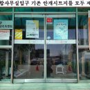 면사무소 이미지