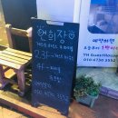 연희장여관 이미지