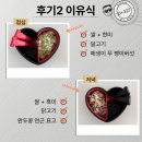 고기랑콩이랑 | 후기이유식 레시피. 쌀현미달고기매생이무팽이무른밥 & 쌀흑미닭고기완두콩연근표고무른밥
