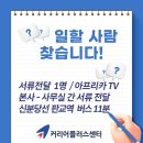 삼평동626-1 이미지