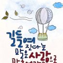 붓 캘리그래피 2급 이미지