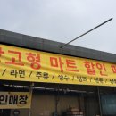 금남유통