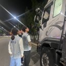 계도 웹이코노미