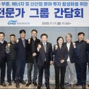 자유환경산업 네이버블로그