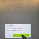 기초외국어(일본어 초급) | 포도 스피킹 일본어 내돈내산 80회차 솔직후기 장단점 전화일본어[3만원 할인 코드]