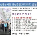 중부시장 이미지