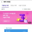 통통버거 이미지