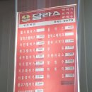 달라스햄버거 이미지