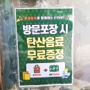삼첩분식&덮덮밥 | [안산 고잔 맛집] '삼첩분식' 치즈뿌링 치킨&양념순대튀김 찐 후기