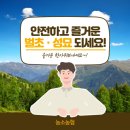 농소농협 종합자재센터 네이버블로그