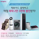 렌탈스퀘어 네이버블로그