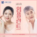 강구치과의원 이미지