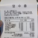 대훈생고기 | [수원] 광교 맛집 / 대훈생고기 스페셜한판, 육회 솔직후기 / 맛, 가격 만족