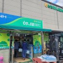 현서농협하나로마트 이미지