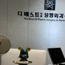 백병원 맞은편 이미지