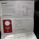 호텔아리오소 이미지